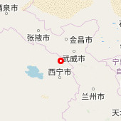 Dongchuan